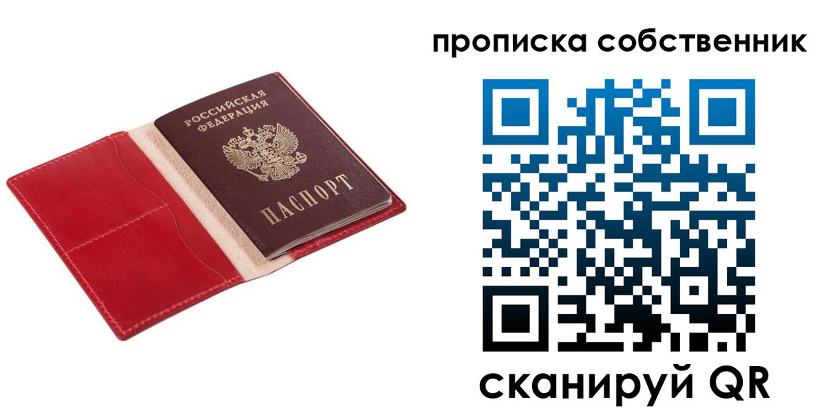 регистрация для дет. сада в Усть-Куте