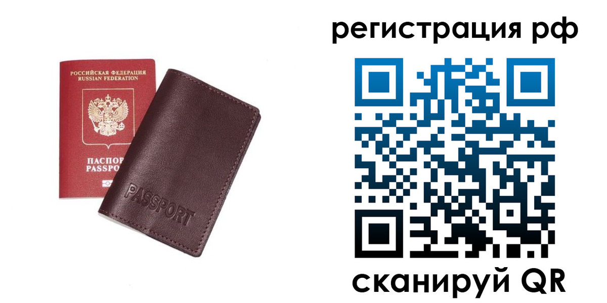 пропишу в квартире в Усть-Куте