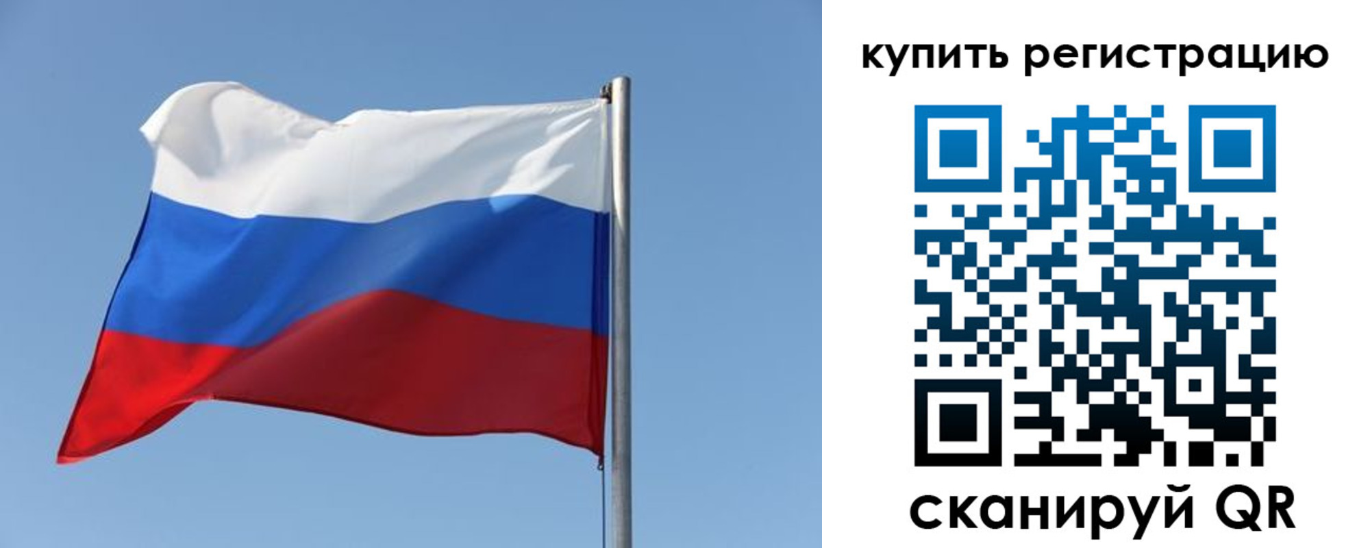 прописка законно в Усть-Куте